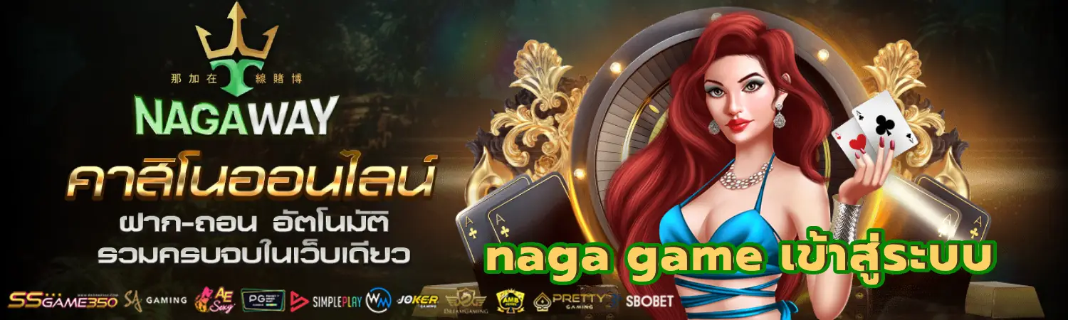 nagaway 4
