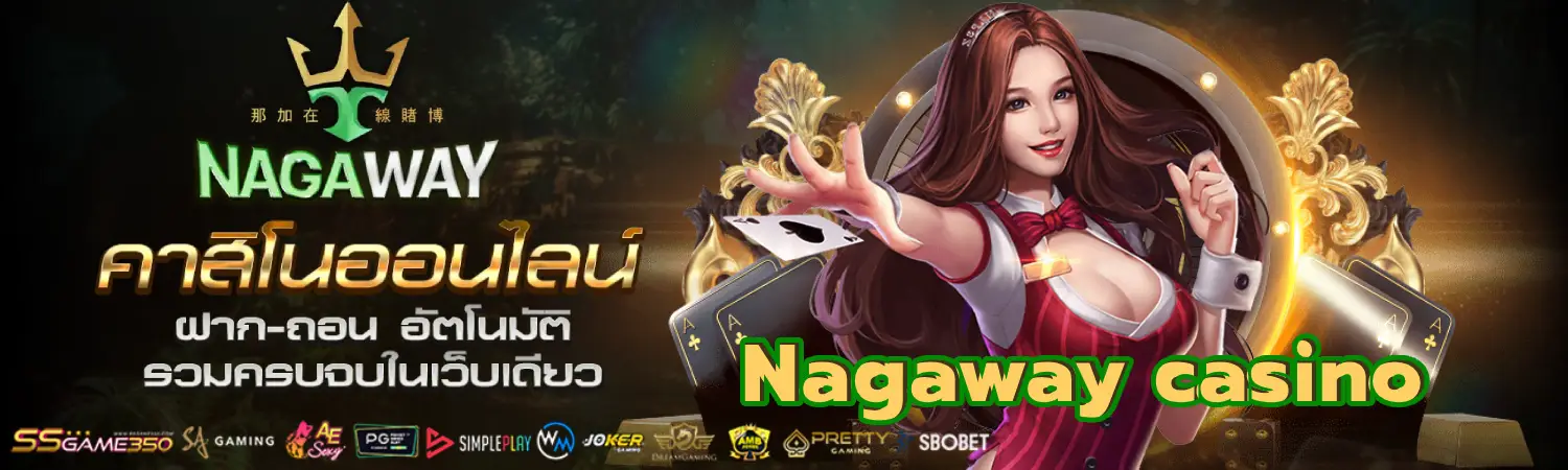 nagaway 6